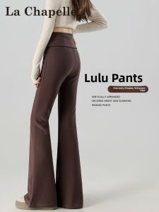 La Chapelle | Caramel Color Slim Fit Pants for Petite Women Autumn New Arrival Casual Yoga Pants