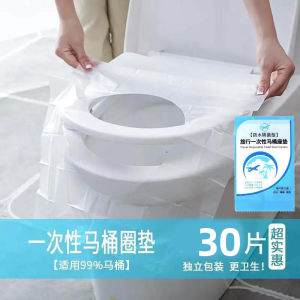 Disposable Toilet Seat Cover Portable Travel Hotel Wet Toilet Paper Sitting Mat Convenient Household Bathroom Accessories