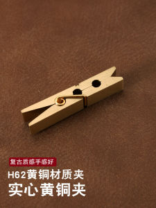 Handmade DIY Leather Brass Fastener Solid Retro Style Bill Clip Sewing Tool Set Home Fabric Crafts Colorful Light Beam Brand