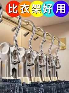 Non-Damaging Multi-Functional Clip Hat Clip Fabric Clothes Skirts Anti-Slip Clip Drying Socks Pants Clip Household Essential