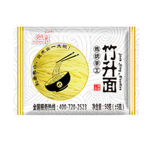 Authentic Guangdong Guangdong Zhusheng Noodle Full Box Non-Fried Handmade Noodles Spaghetti Egg Noodle Dumpling Ramen Individually Packaged