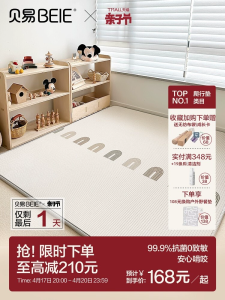 Thickened BeIesty Baby Crawling Mat No Formaldehyde Living Room Childrens Floor Mat Crawling Pad Home Use Anti-fall Mat