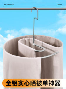 Spiral Clothes Drying Rack Bed Sheet Quilt Cover Holder Home Balcony Aluminum Material Foldable Drying Clothes Horse