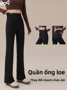MiiOW | Quần Capri Shark Lưng Cao Ôm Dáng Yoga Thường Ngày Cho Nữ Quần Ống Loe Nhỏ Màu Đen Quần Thường Ngày Dày Dặn Cho Mùa Thu