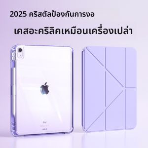 Zoyu | iPad 10 Pro Air 6 Mini 7 9th Gen Protective Case 3Y 5