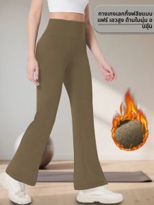 เลกกิ้งบุขนแกะสำหรับผู้หญิง - กางเกงทรงบานเอวสูงเนื้อผ้านุ่มพิเศษพร้อมคุณสมบัติควบคุมหน้าท้อง เหมาะสำหรับใส่ลำลองที่บ้าน