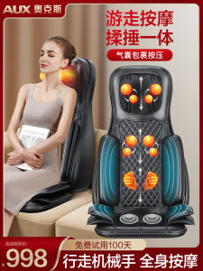 AUX Automatic Multifunctional Massage Pad Home Chair Neck Shoulder Back Full Body Massager Cushion Tens Vibrator Therapeutic Device