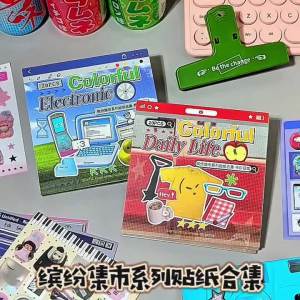 Mr.paper | Mr.Paper 20 Tờ Y2K Phong Cách Vuông Sách Dán Vintage Thị Trường Hoa Văn Đề Can Cho DIY Tạp Chí Scrapbooking Nhiều Màu Sắc Thủ Công