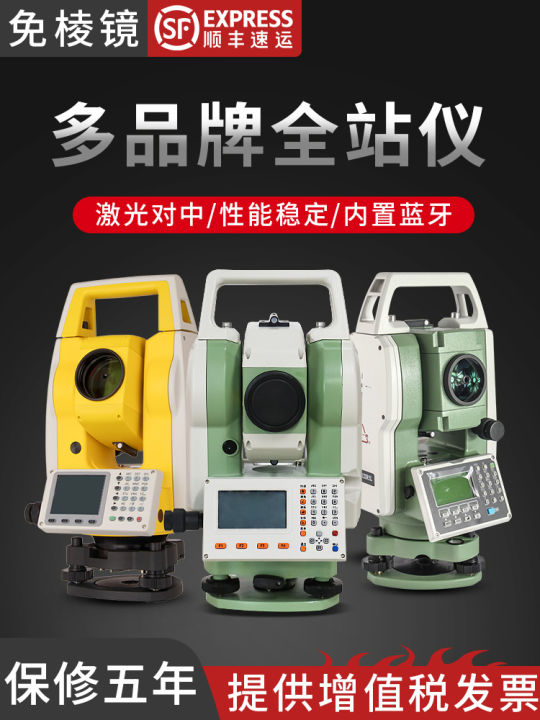 High Precision Engineering Measurement Instrument Leisda 442R10 Inclined Level with Digital