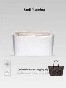 FANJI PROJECT | Goyard Compatible Shopping Tote Bag