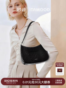 Black Leather Underarm Bag Womens Crossbody Bag Commuter Crescent Moon Shape Luxury Sensation ITAMOOD Youth Magnetic Buckle