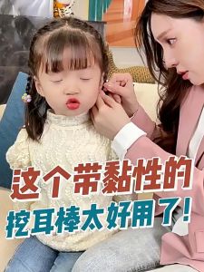 💯Sticky Ear Digging Cleaning Tool 24根pcs/盒box 粘耳棒不伤耳粘耳棒