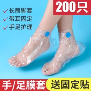 Waterproof Plastic Shoe Covers Foot Therapy Slip-Ons Hand Masking for Try-On Foot Care Transparent Shoe Covers for Indoor Use