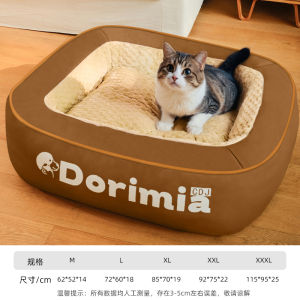 Detachable Washable Cat Bed All Seasons Pet Supplies Winter Warm Dog House Cushion for Cats Sleeping HiHeartPet Brand
