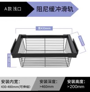 Wardrobe Built-in Mesh Basket Drawer-Type Deep and Shallow Mouth Stretchable Pants Rack Coat and Cap Storage Stainless Steel Push-Pull Damping