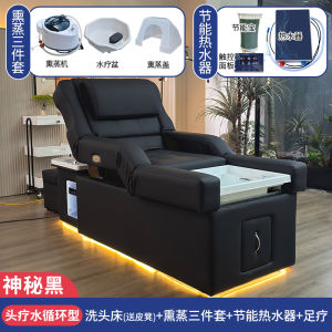 Electric Height Adjustable Sofa Bed Integrated Foot Bath Spa Center Pedicure Shop Foot Soaking Bed Modern Leather Beauty Bed