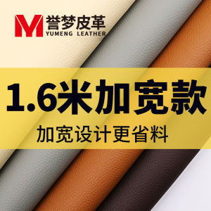 Nỉ Da PU Rộng 16m Nỉ Ghế Sofa Nỉ Tường Phim Nền Nỉ Ghế Da Nhân Tạo Da Mềm Mại Hiện Đại