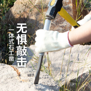 Máy Khoan Đá Mũi Phẳng Thủ Công Bằng Thép Đặc Máy Khoan Bê Tông Máy Khoan Đá Mũi Nhọn Máy Cắt Đá Máy Khoan Thép Bề Mặt Phẳng