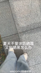 Sunscreen Spray SPF50 PA+ UV Protection 150ml Spray Protection Whitening Sun Protection Waterproof 150ML