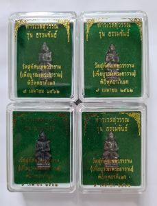 ท้าวเวสสุวรรณ เทพเจ้าแห่งโภคทรัพย์ รุ่นธรรมขันธ์ นวะโลหะ หล่อโบราณ วัดสุทัศน์ฯ วัตถุประสงค์ บูรณะพระอาราม 9 เมษา 2562