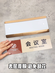 Papan Nama Akrilik Sliding Holder Stainless Untuk Ruangan Kantor