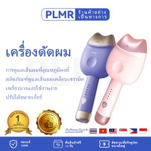 PLMR เครื่องดัดผม ทรงผมม้วนไข่ 32 มม ทรงผมระลอกน้ํา ทรงผมหยิกขนสัตว์ขนาดใหญ่ ผลิตภัณฑ์ดูแลเส้นผมเคลือบเซรามิก เหล็กดัดผม