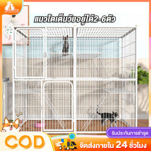 3-4 ชั้น Pet Cage กรงแมวขนาดใหญ่ คอนโดแมว บ้านแมว สุนัข กระต่าย ทนนาน สำหรับกระตุ้น กระต่าย