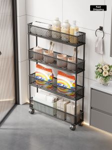 WUBUWEI | Narrow Gap Storage Rack 10cm