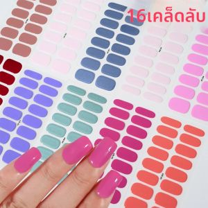 1 แผ่น/16 เคล็ดลับ Semi-Cured UV เจลเล็บสติ๊กเกอร์รูปไข่สีทึบ UV/หลอดไฟ LED Decals + 1 แฟ้ม & Stick เล็บเต็มรูปแบบภาษาโปลิชคํา Wraps