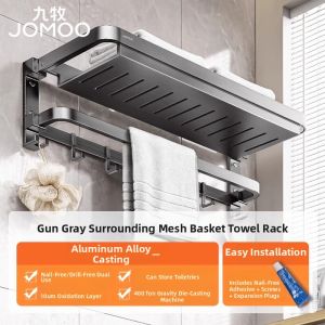 JOMOO | No Drilling Wall Mounted Bathroom Organizer