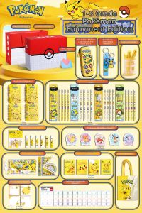Feiyu | Pokémon Pikachu Kids Gift Stationery Set