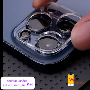 ฟิล์มกันเลนส์กล้อง ใช้สำหรับรุ่น OPPO A3X A3pro A5pro Reno10 Reno11 Reno12 Reno13 FindX8 พร้อมส่งในไทย
