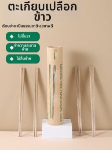 TAFUMAN | Food Grade High Temperature Resistant Easy to Clean Chopsticks