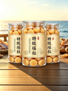 WENXIANGZAN | Edible Ready-to-Eat Dried Scallop 500g