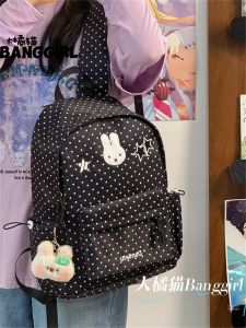 BANGGIRL | Japanese School Style Cute Wings Backpack