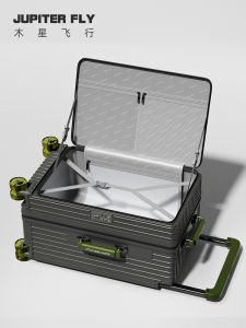 JUPITER FLY | Expandable Cabin Luggage 20inch