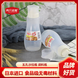 Kitchen Condiment Bottle Creative Five-Hole Salad Dressing Ketchup Jam Bottle Food-Grade Plastic Storage Container with Lid