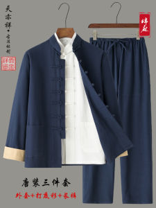 ชุดกี่เพ้าจีน 3 ชิ้น แขนยาว ผ้าลินิน ผ้าฝ้าย ชุดฮันฟู่ ชุดไทจิ สำหรับผู้ชายและผู้หญิง ชุดกี่เพ้าจีน ชุดกี่เพ้าจีน
