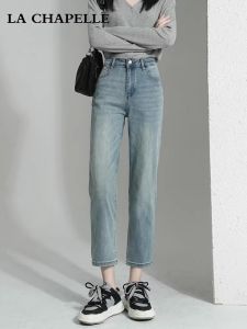 La Chapelle | High Waist Straight Trousers Slim Fit 9/10 Length Jeans