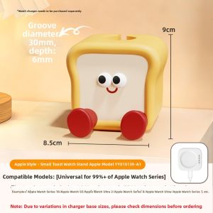 RUIDEDAN | Creative Apple Watch Charging Dock