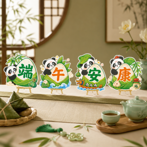 SHIFEITU | Dragon Boat Festival Decoration Sign