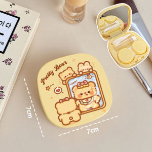 กล่องใส่ลentes De Contact Portableรูปหมีน่ารักพร้อมกระจกและขวดยาสูบดูแลใหม่สำหรับการเดินทางแบบพกพา