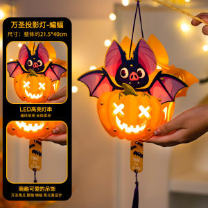 Đèn Quả Dưa Hấu Sáng Halloween DIY Đồ Chơi Trẻ Em Đồ Trang Trí Thủ Công Cầm Tay Trang Trí Không Khí Cho Trẻ Mẫu Giáo