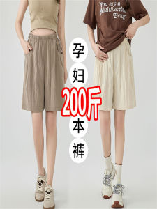 Quần Short Cotton Mỏng Nhanh Khô Mùa Hè Cho Bà Bầu Cỡ Lớn Quần Ống Rộng Rộng Rãi Thường Ngày Quần Năm Điểm