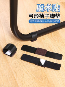 แผ่นรองเท้าเก้าอี้แบบมีสายรัดรูปทรงกลมทนทานต่อการสึกหรอสำหรับเก้าอี้สำนักงานและเก้าอี้นอน แผ่นรองเท้าสำหรับเก้าอี้ที่มีความแข็งแรง