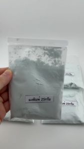CROMAX ผงพิมพ์ฟ้า Alginate 25 กรัม สำหรับงานศิลปะและงานฝีมือ