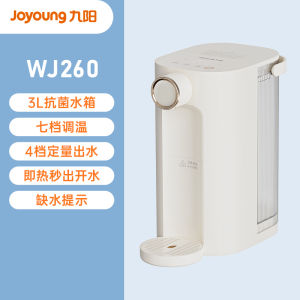 [China Plug Without Adapter] Joyoung | Instant Hot Water Dispenser Desktop