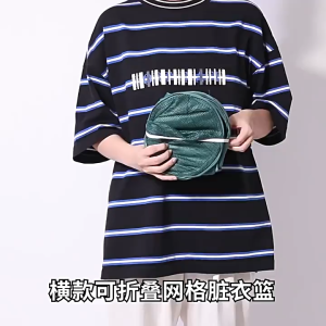 Giỏ Đựng Quần Áo Sọt lưới đựng quần áo giặt cỡ lớn gấp gọn thông minh dung tích 72L