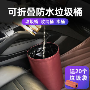 ถังขยะรถยนต์พับได้ ติดรถแบบแขวน ถังเก็บของสำหรับรถขนาดหลัง ถังเก็บร่มสำหรับรถ ถังขยะรถยนต์แบบพกพา ถังขยะรถยนต์แบบพับได้