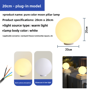 PAIMIJI | Solar Outdoor Waterproof Marble Moonlight Column Light